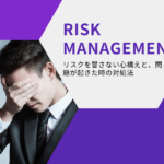 日本企業は「中長期的に人材育成して囲い込む政策」をしなければは滅びる!?