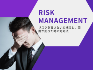 日本企業は「中長期的に人材育成して囲い込む政策」をしなければは滅びる!?