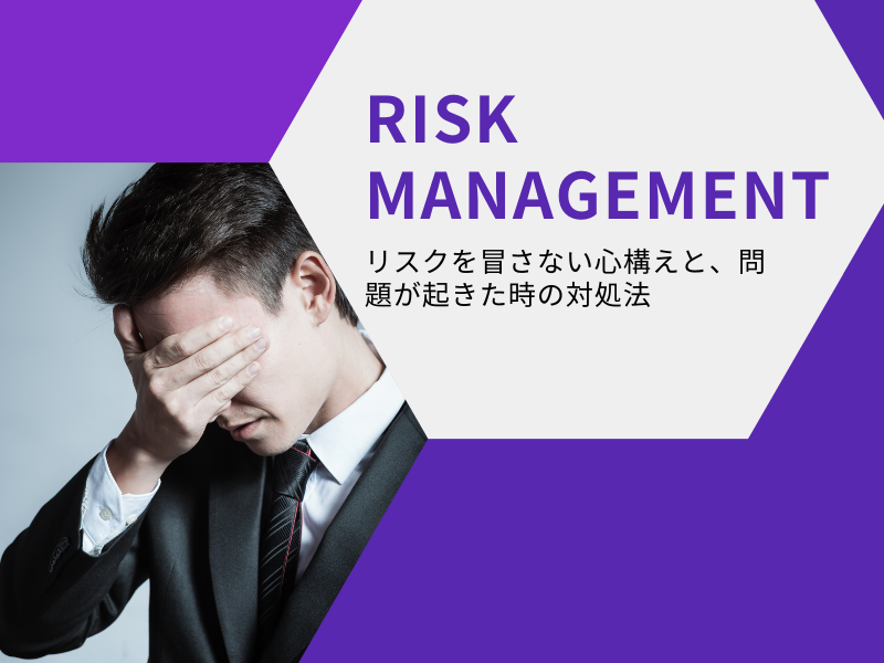 日本企業は「中長期的に人材育成して囲い込む政策」をしなければは滅びる!?