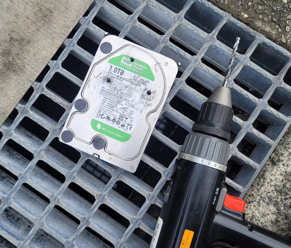 HDD 廃棄処理 電動ドリルで穴あけ処理の重要性