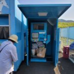 さようなら静岡新聞