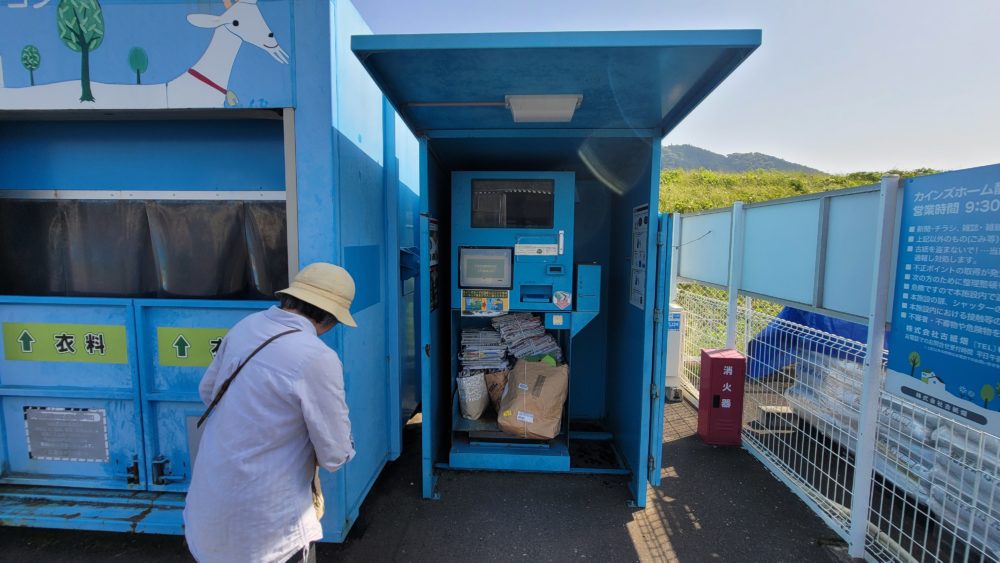 さようなら静岡新聞