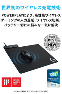 Logicool G PowerPlayがスリープ解除を回避する方法