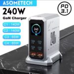 コレ買っておけば間違いなしASOMETECH 240W USB6ポート対応充電器
