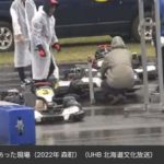 ゴーカート暴走で2歳男児が死亡 男児の両親が主催・運営会社を提訴_慰謝料など約1億3千万円の損害賠償求める〈北海道森町〉