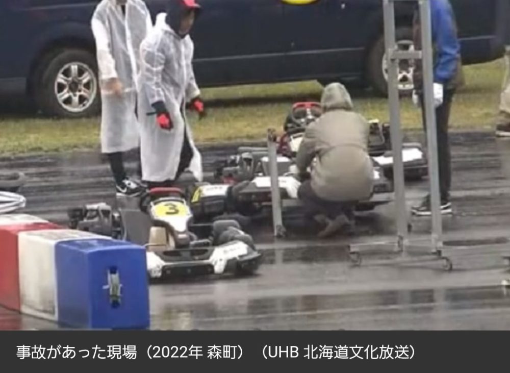 ゴーカート暴走で2歳男児が死亡 男児の両親が主催・運営会社を提訴_慰謝料など約1億3千万円の損害賠償求める〈北海道森町〉