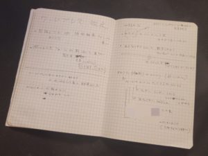 Webページ公開1周年 WordPressを再学習して自ら再構築に着手