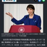 高市総理の発言の意図を正しく理解できない権利団体に物申す！