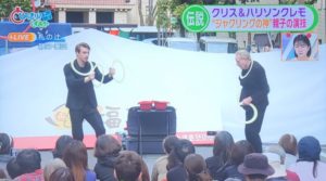 大道芸ワールドカップ2025開催