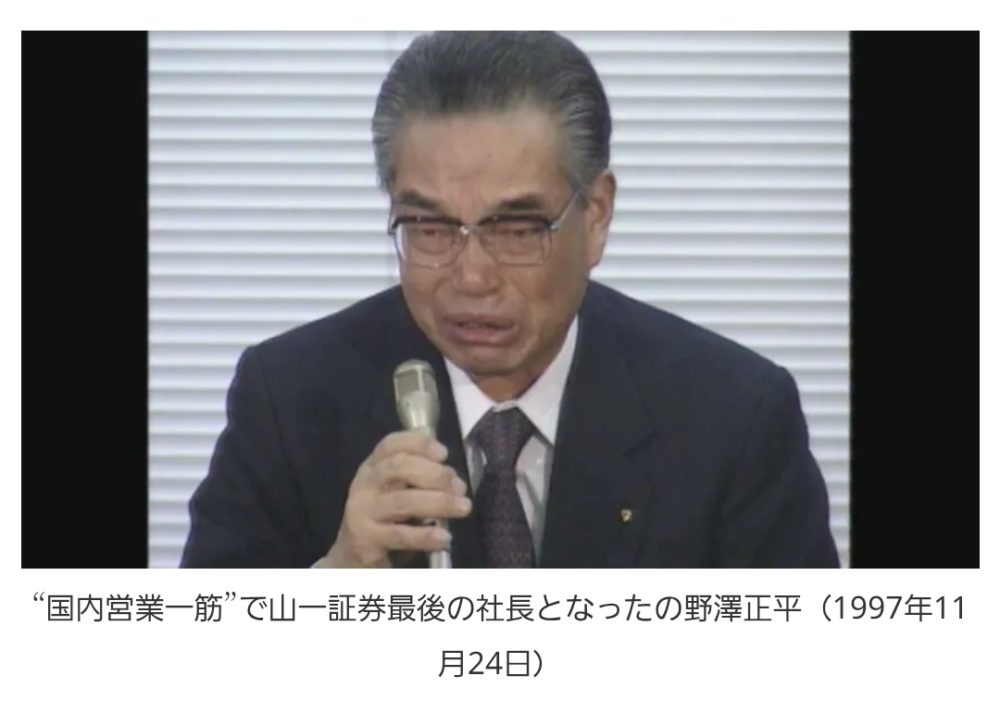 個々の志とプロとしての自覚と所属企業の不祥事